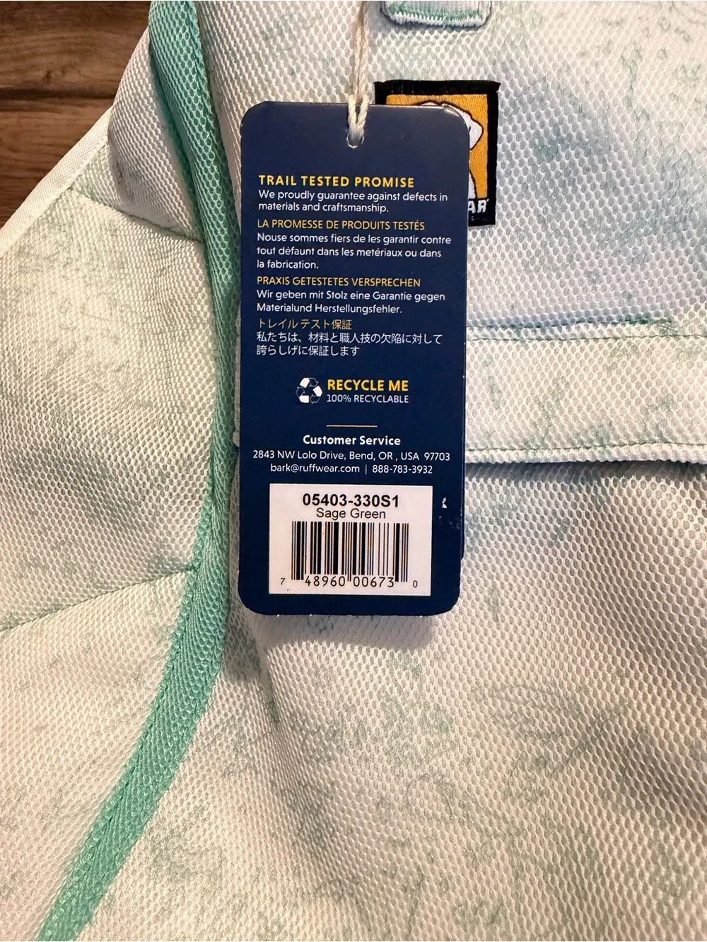 RuffWear brand new